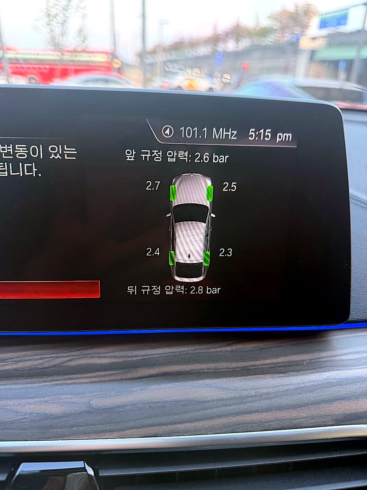 BMW 6시리즈 GT 차량 화면 타이어 공기압 표시