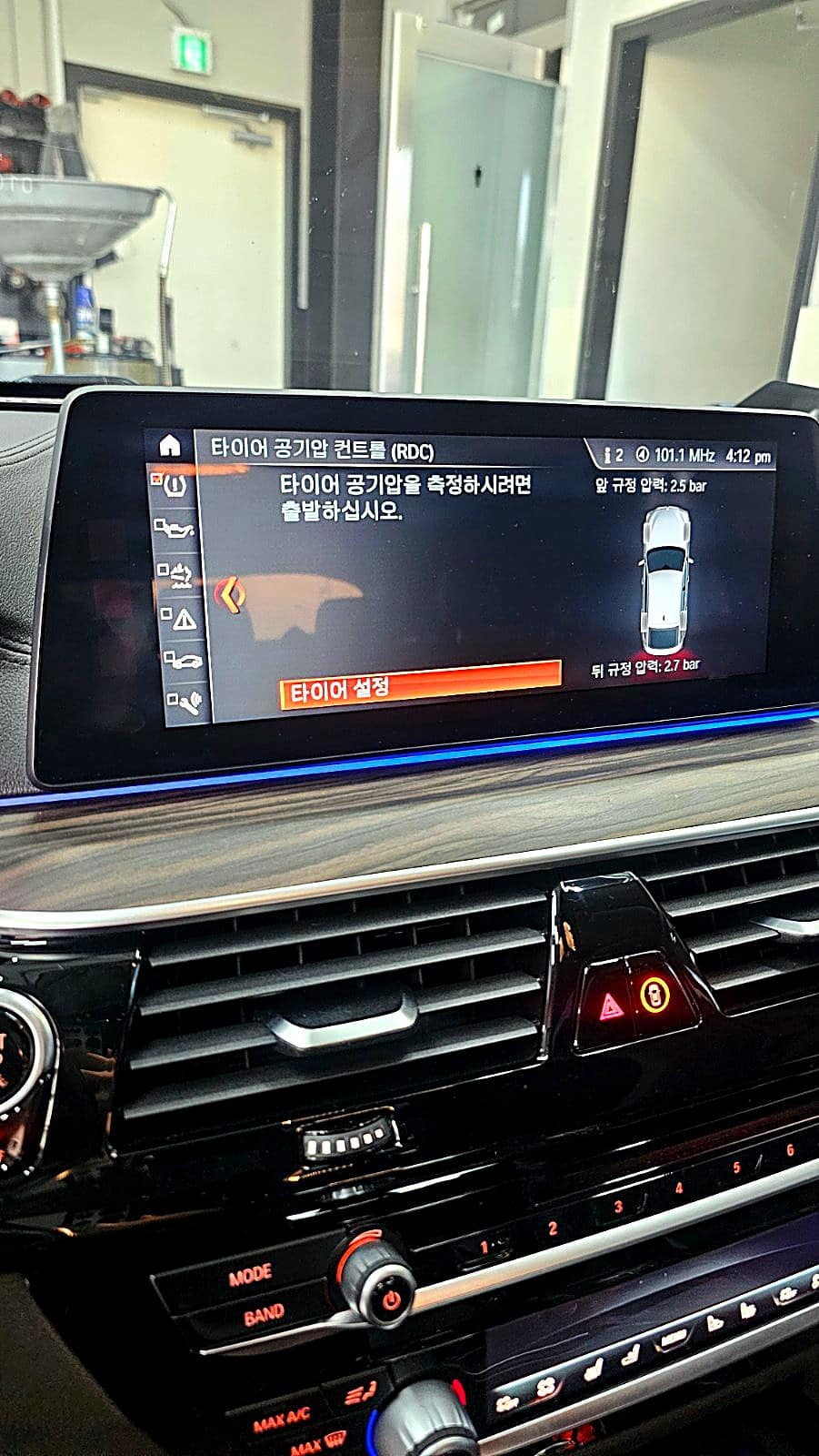 BMW 6시리즈 GT 차량 화면 타이어 공기압 초기화 안내
