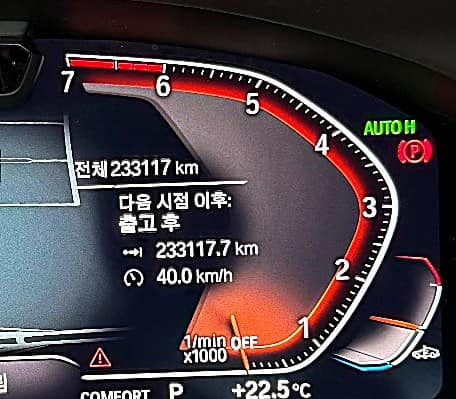 BMW 7시리즈 계기판 누적 233,117km