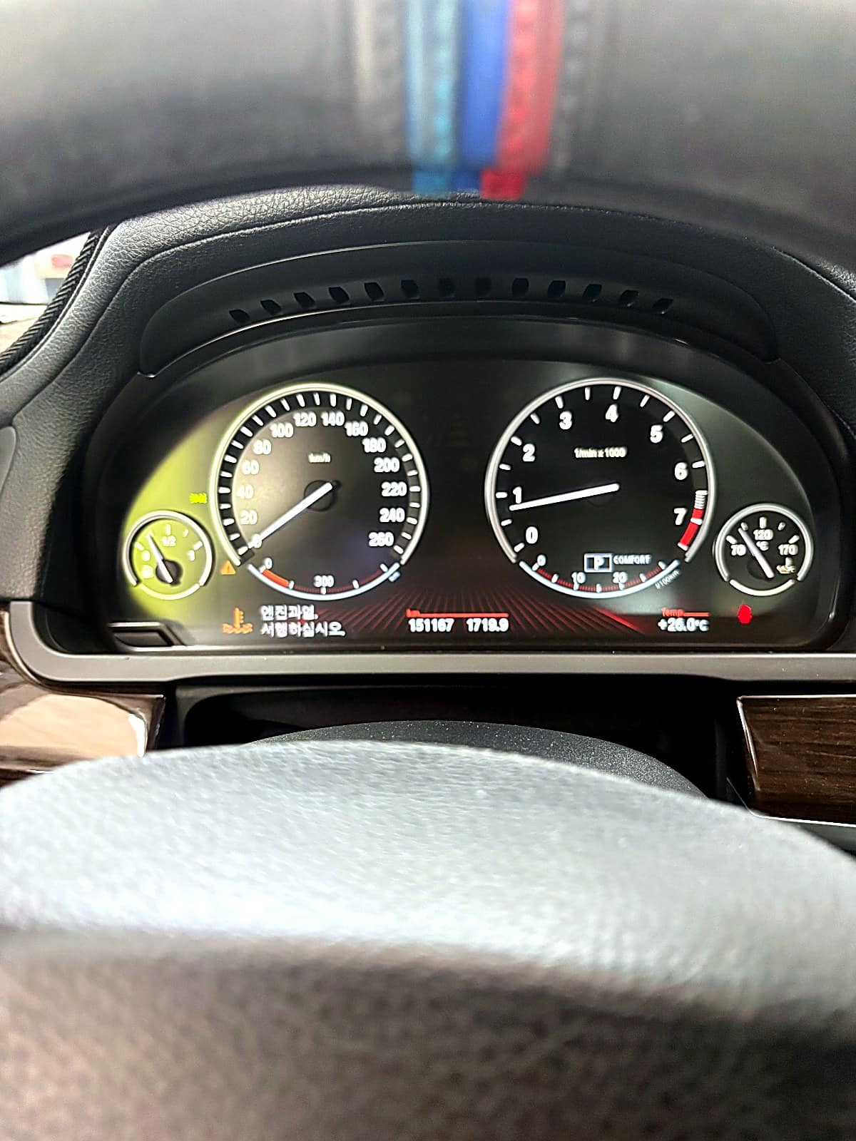 BMW 7시리즈 계기판에 뜬 엔진과열 서행 경고