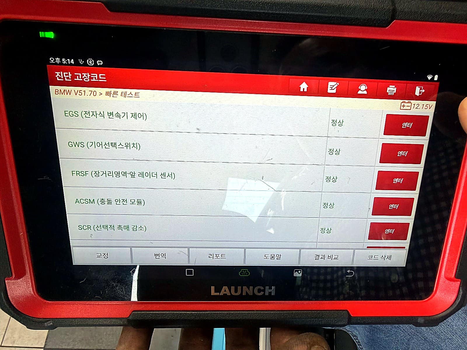 작업 후 진단기 검사에서 각 제어기가 정상으로 표시된 화면