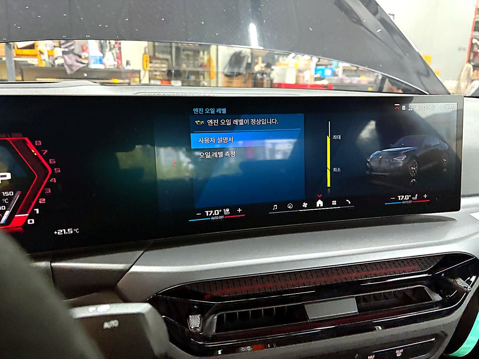 오일을 보충한 뒤 다시 측정한 BMW M2 오일 레벨 화면, 막대가 최대선까지 올라와 있다