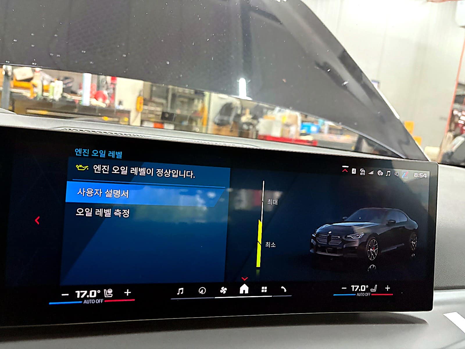 BMW M2 iDrive 화면의 엔진 오일 레벨 측정 결과, 정상 문구와 최소·최대 사이 중간에 있는 막대