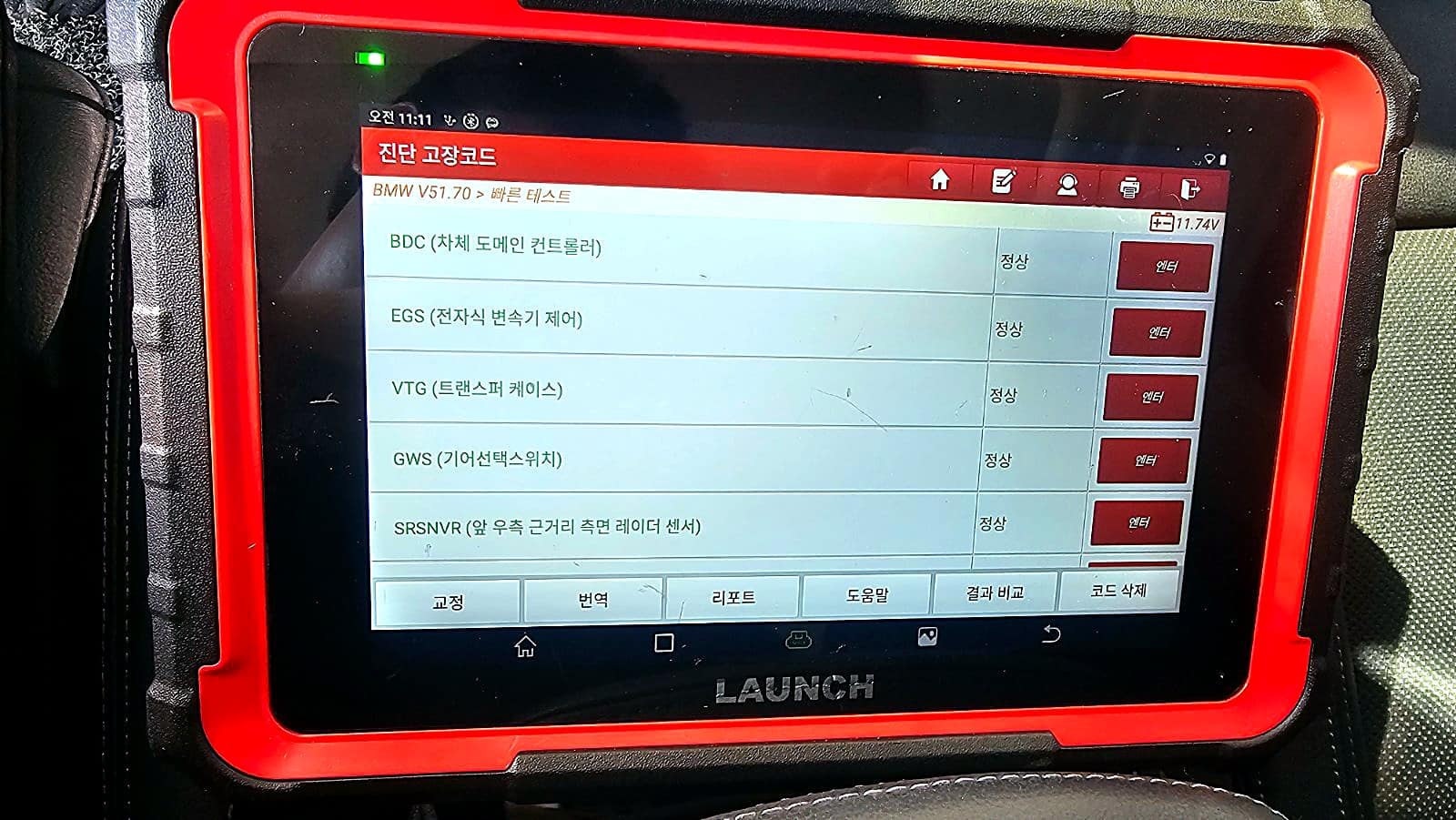 점화코일·플러그 교환 후 진단기 전체 검사에서 각 제어기가 정상으로 표시된 화면