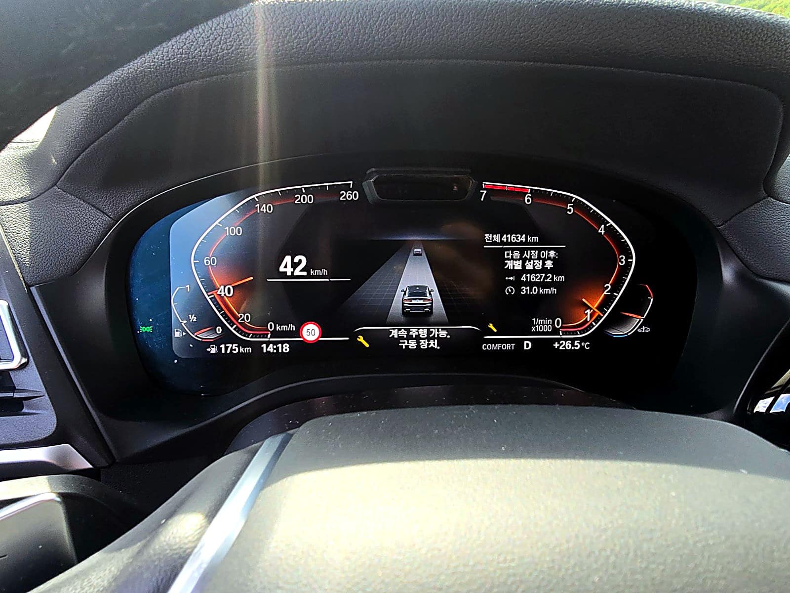 BMW X4 계기판에 표시된 계속 주행 가능, 구동 장치 경고와 누적 주행거리 41,634km
