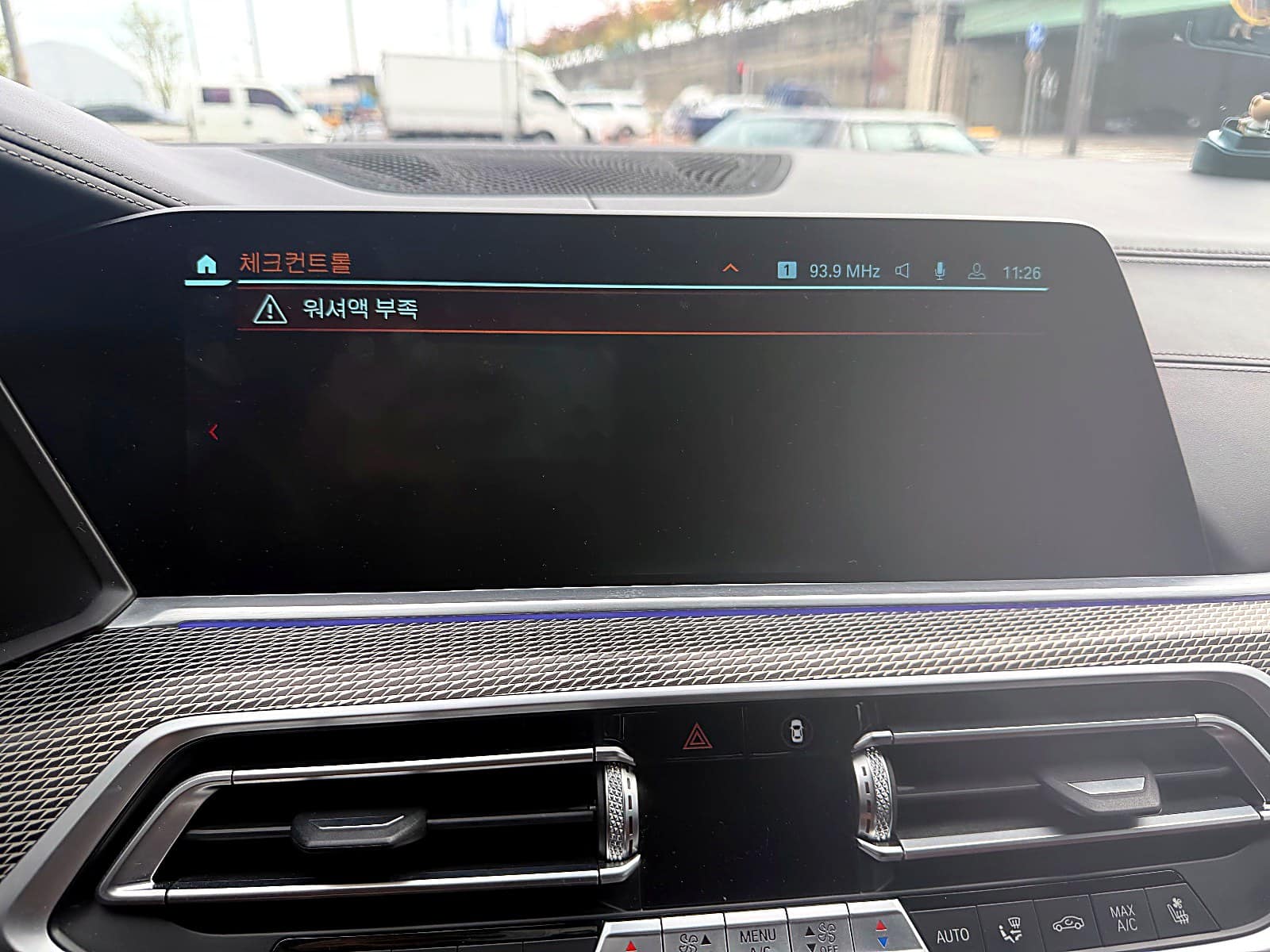 BMW X6 워셔액 부족 경고 화면