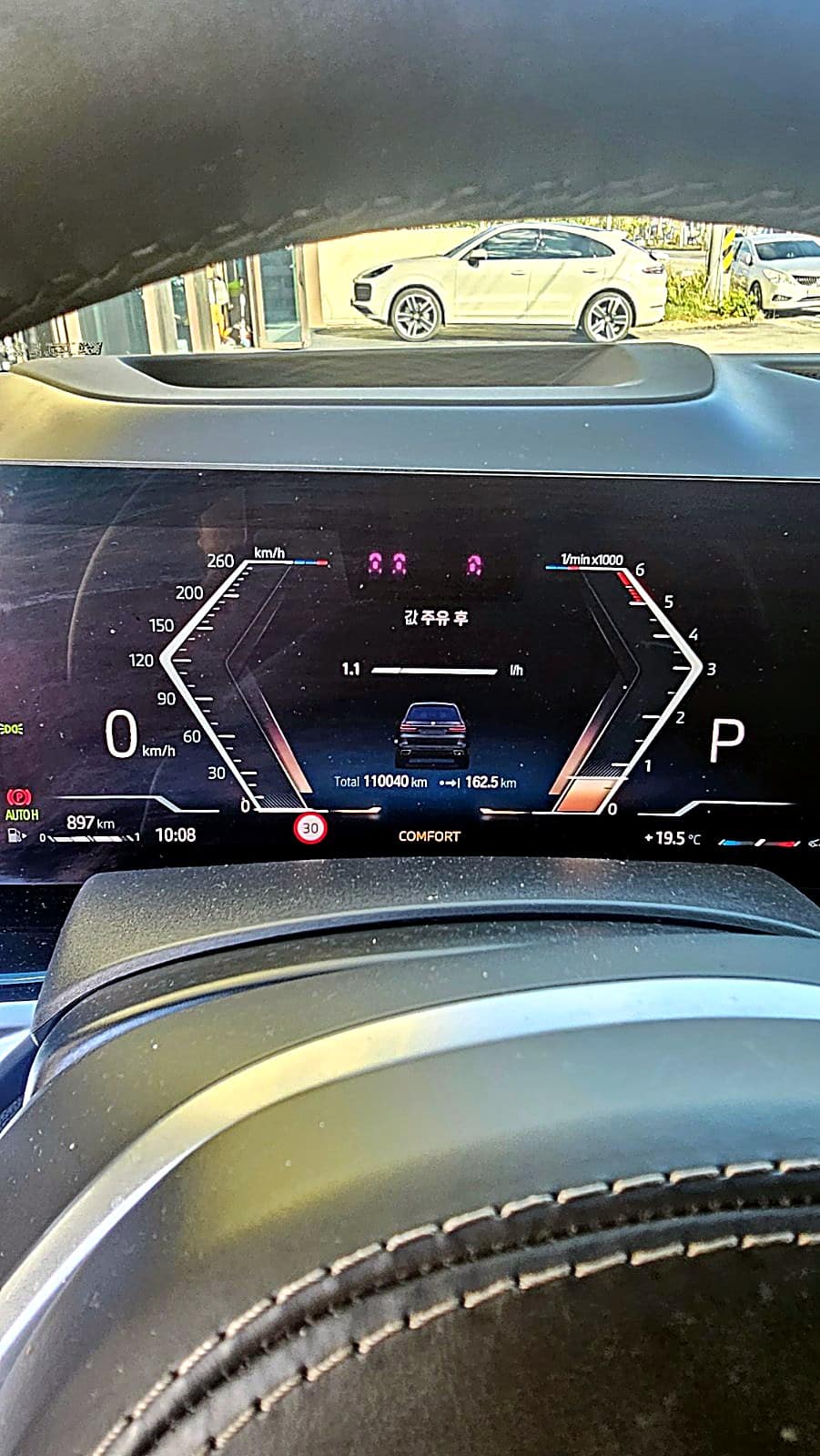 BMW X7 계기판 주행거리 110,040km