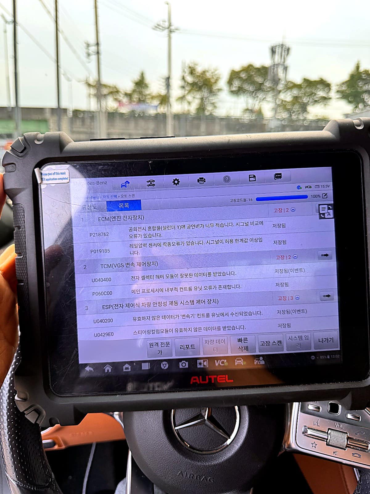 벤츠 E350 진단기 오토스캔 화면 첫 페이지, ECM 엔진 전자장치와 TCM 변속 제어장치 고장코드