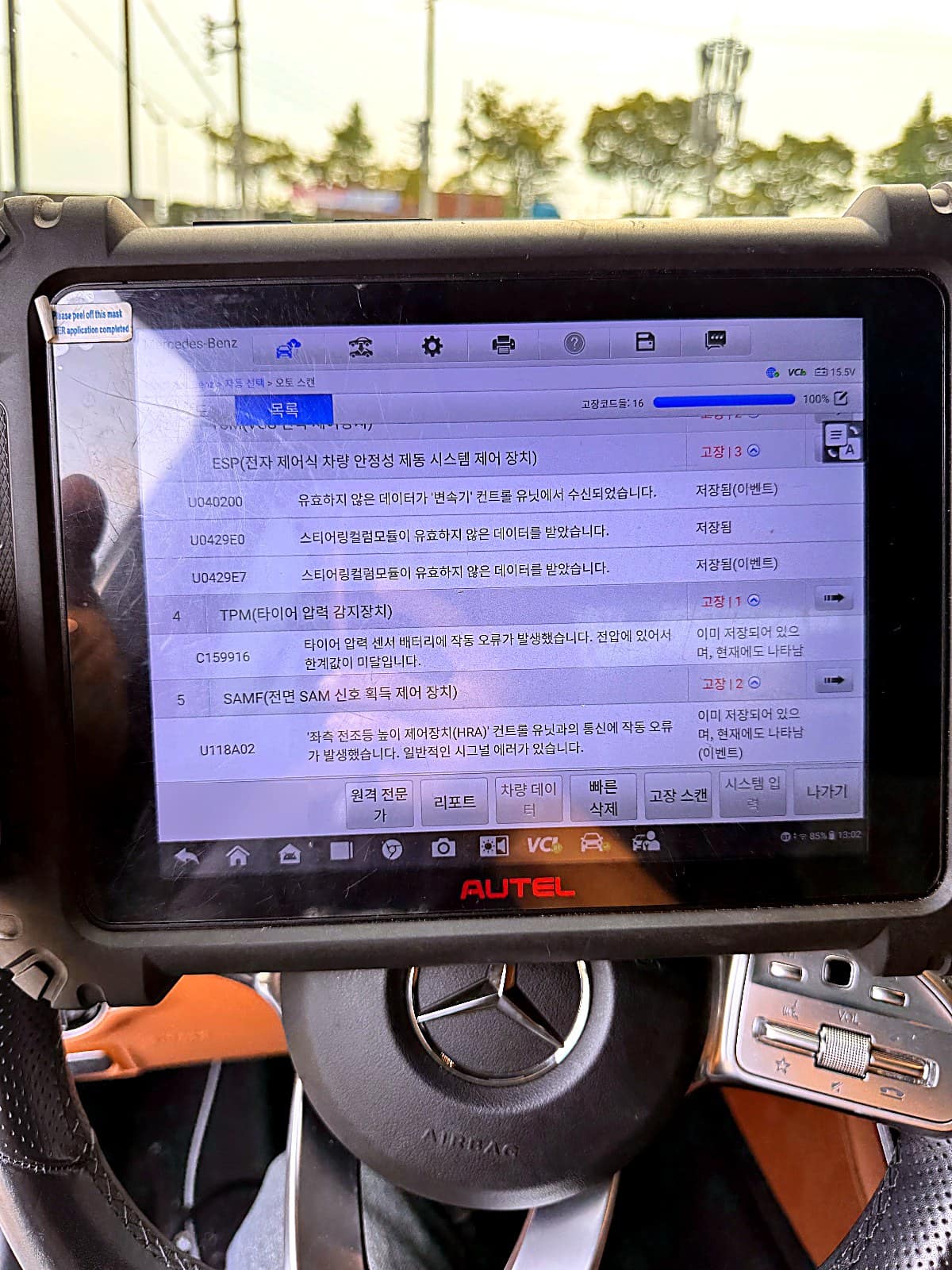 벤츠 E350 진단기 화면의 ESP 코드 3개와 타이어 압력 감지장치 코드, 오른쪽에 저장 상태 표시