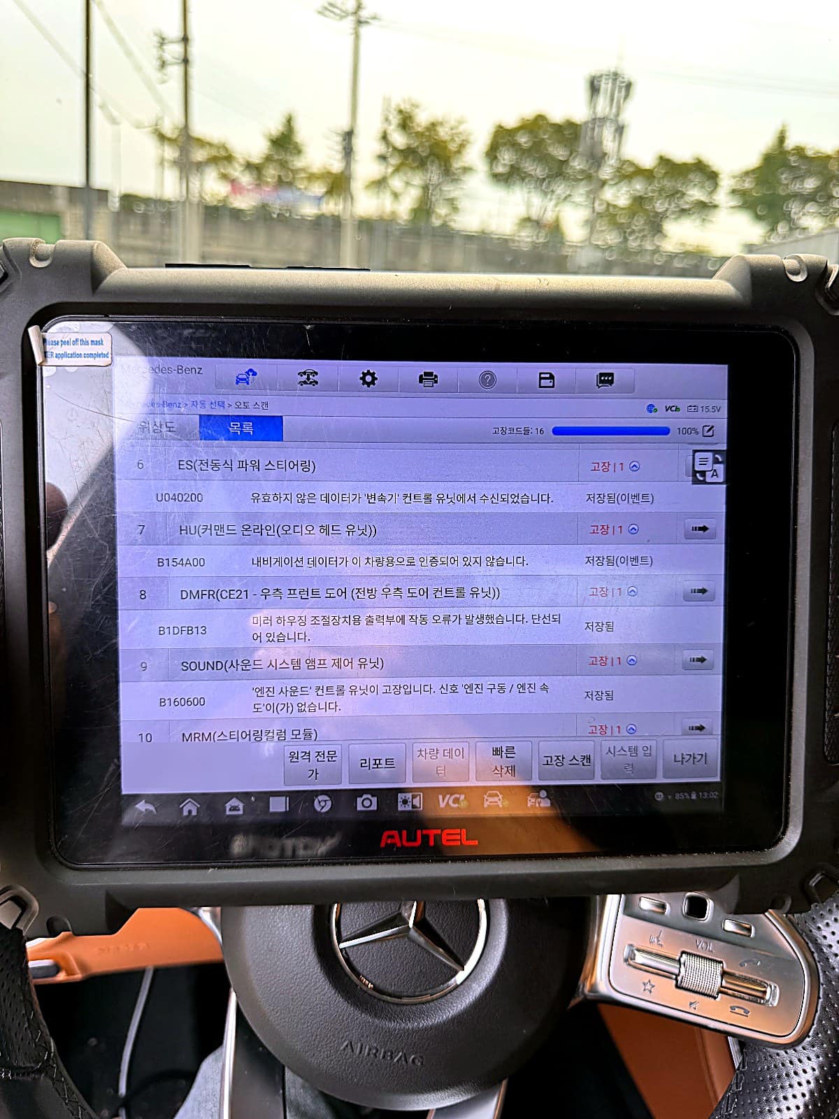 벤츠 E350 진단기 화면의 파워 스티어링, 오디오 헤드 유닛, 우측 프런트 도어, 엔진 사운드 코드