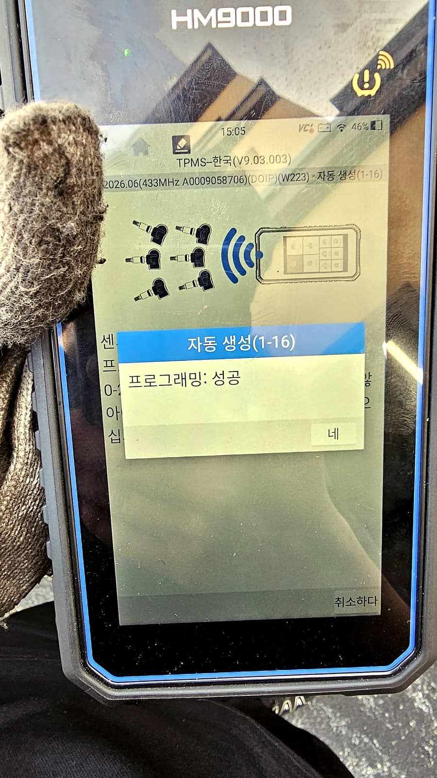 TPMS 전용 장비로 벤츠 마이바흐 S580의 신품 센서 4개를 차량에 등록하는 화면, 프로그래밍 성공 표시