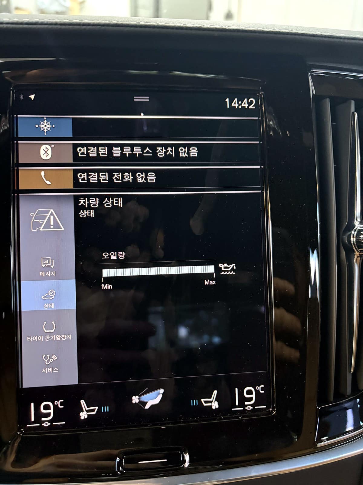 볼보 S90 배터리 상태를 전용 테스터로 측정하는 모습