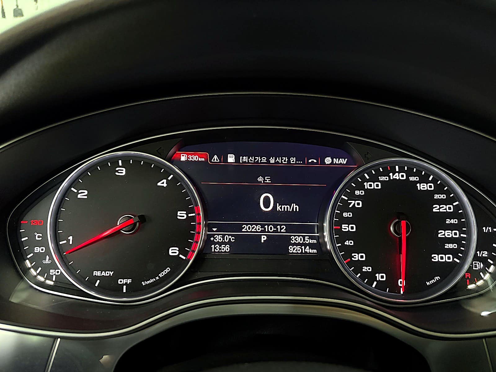 아우디 A7 계기판 누적 92,514km