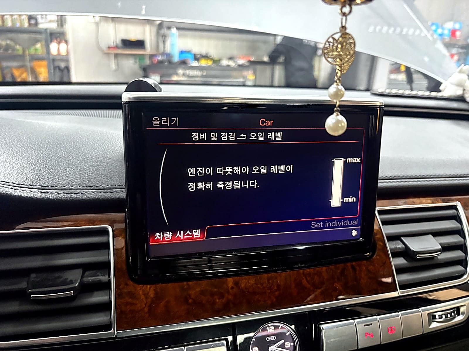 아우디 A8 L 화면에서 확인한 엔진오일 레벨 게이지