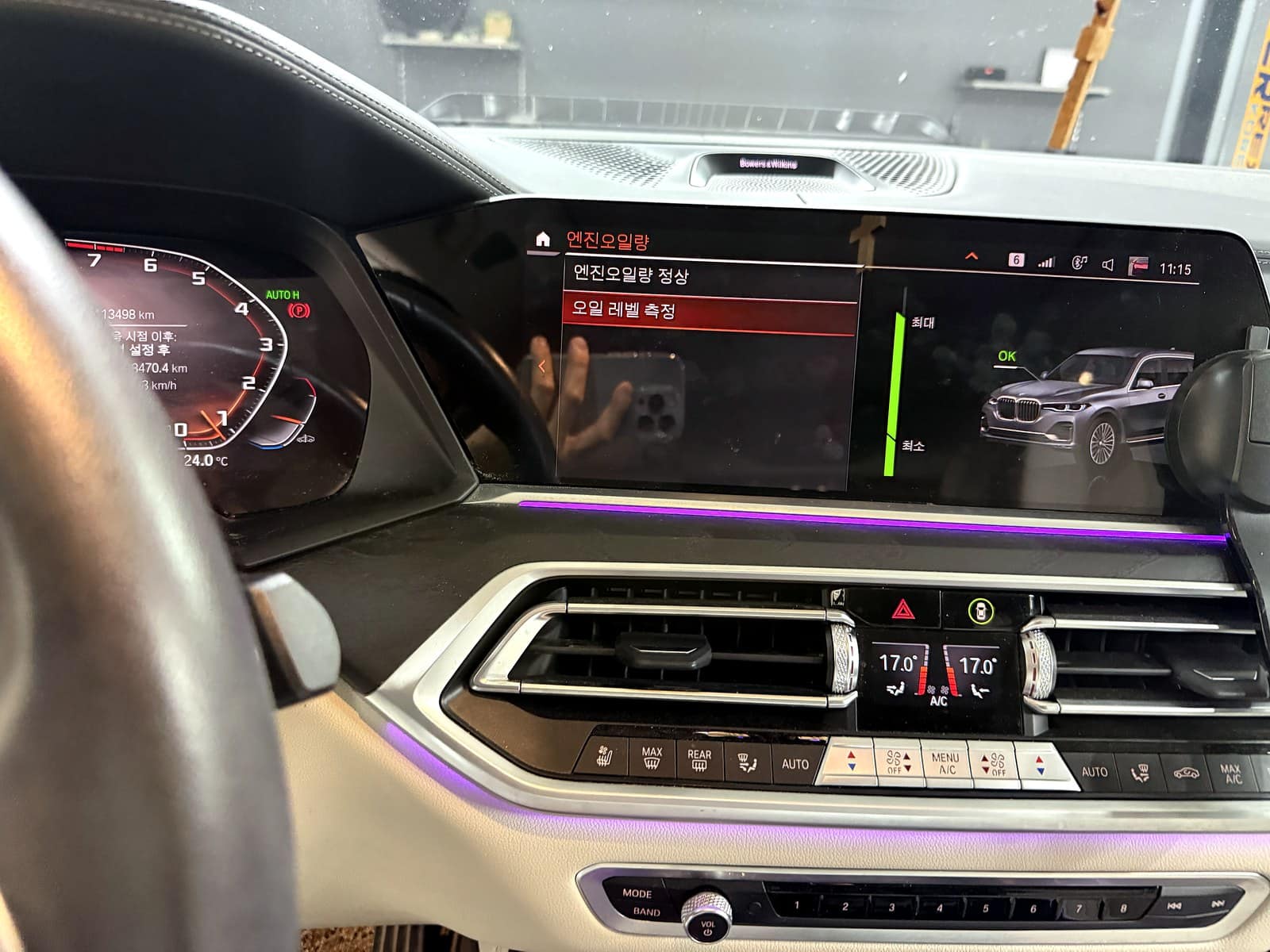 BMW X7 계기판 오일 레벨 측정 화면에서 정상으로 표시된 모습